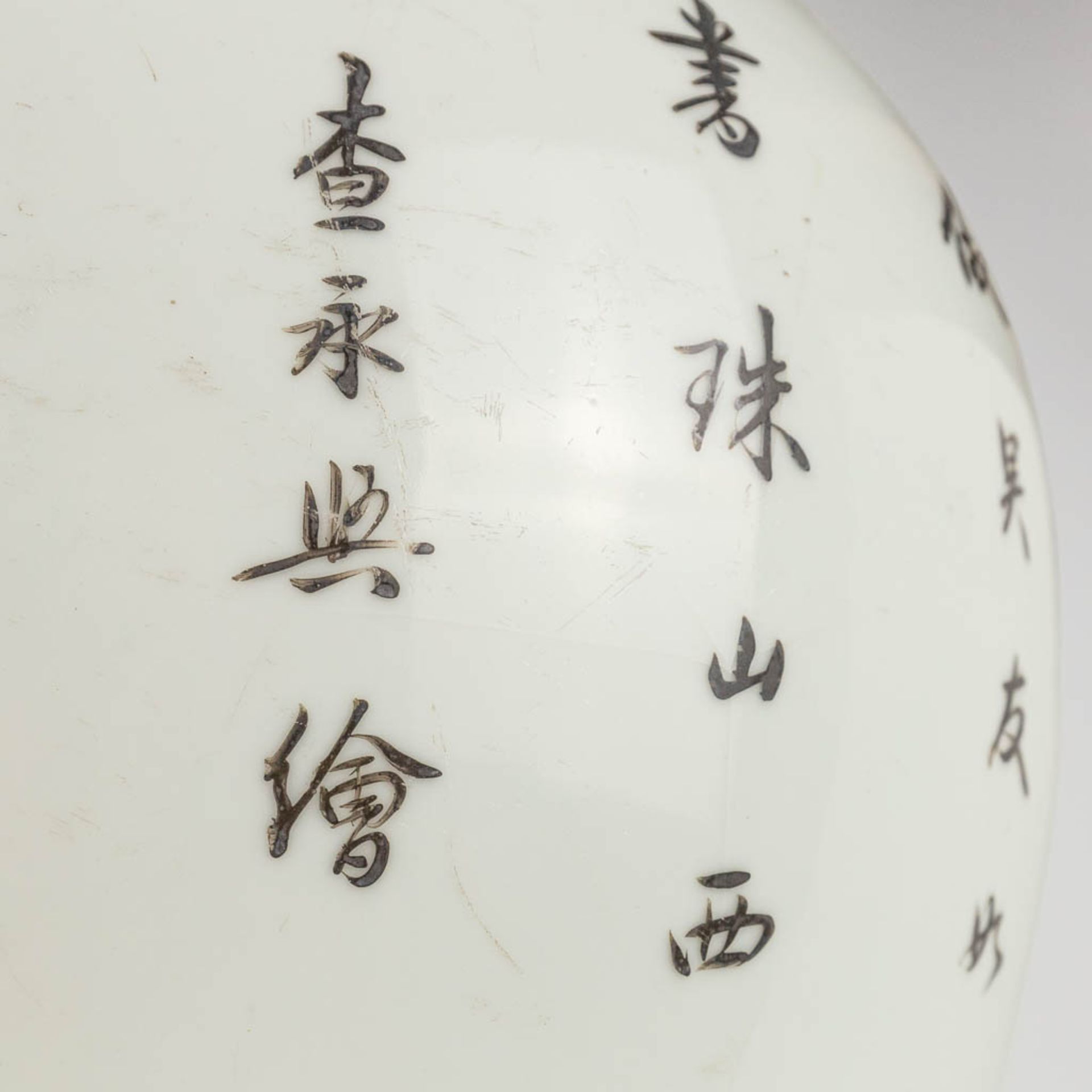 A vase with lid made of Chinese porcelain and decorated with landscapes - Image 14 of 19