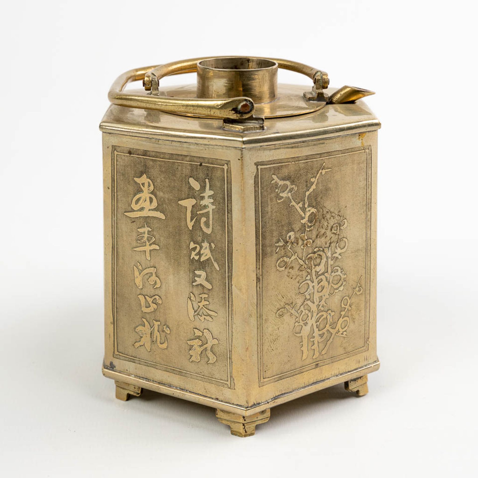 A 'Bain Marie' decorated with Japanese decor and made of silver-plated copper. - Image 12 of 13
