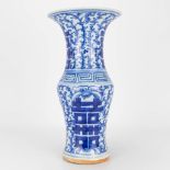 A vase made of Chinese porcelain with blue-white decor, Double Xi symbols of happiness.