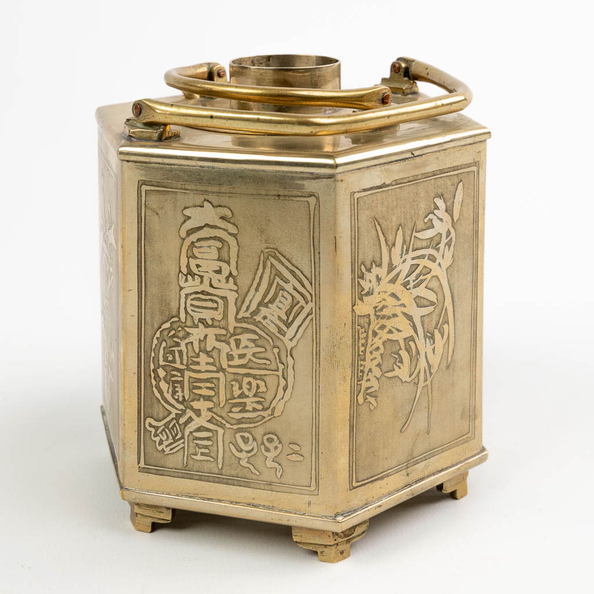 A 'Bain Marie' decorated with Japanese decor and made of silver-plated copper. - Image 13 of 13