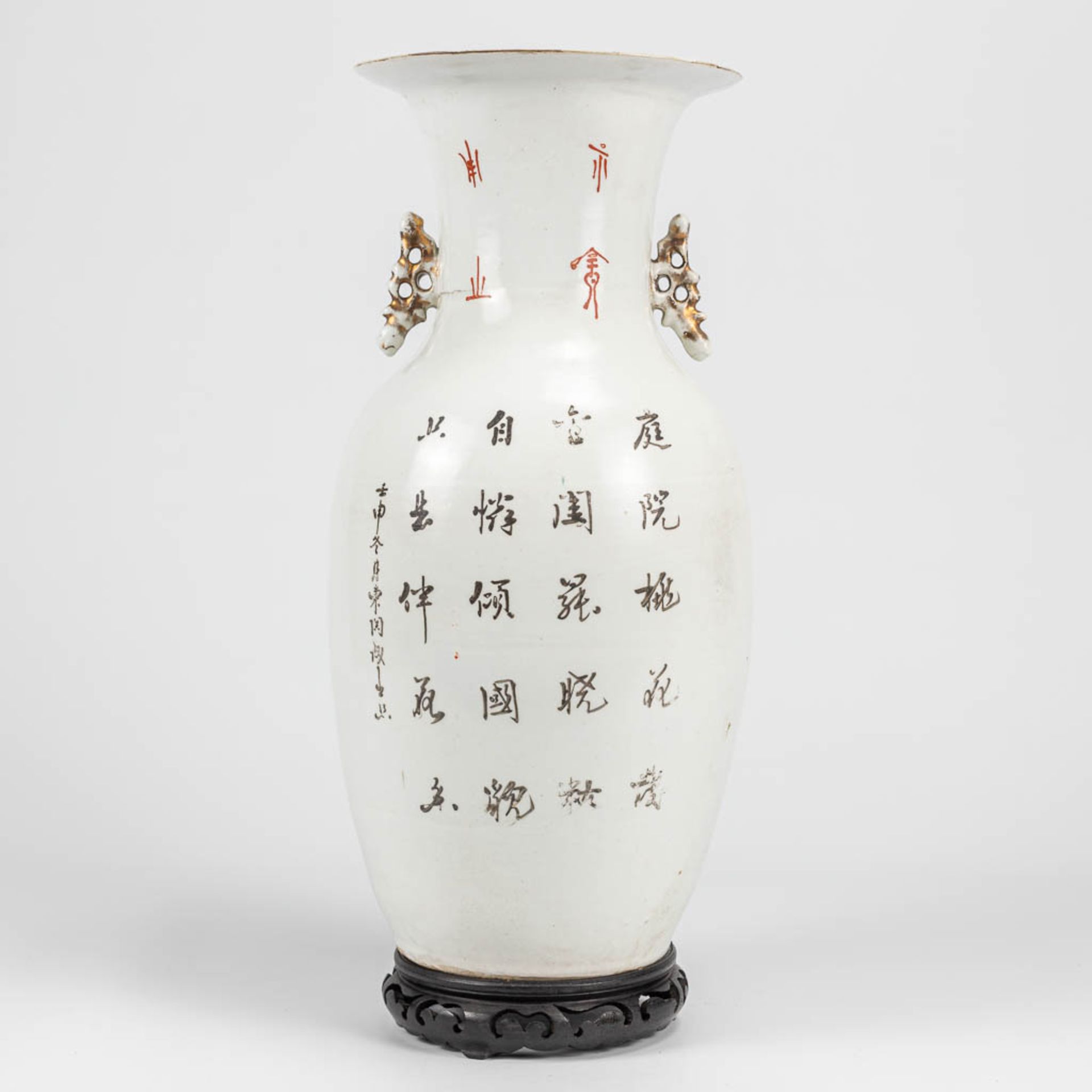 A vase made of Chinese porcelain and decorated with ladies and calligraphy. - Image 4 of 16