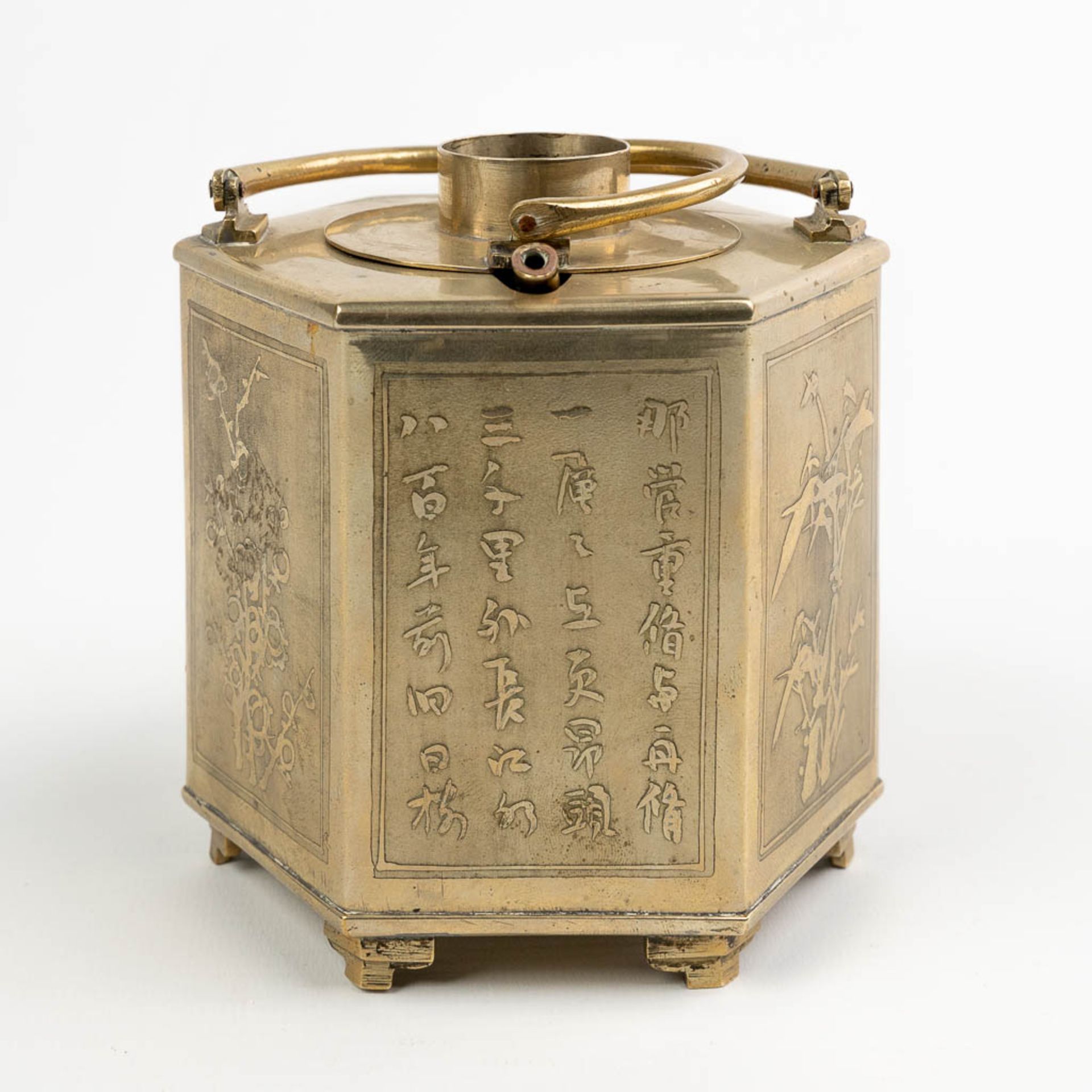 A 'Bain Marie' decorated with Japanese decor and made of silver-plated copper. - Image 11 of 13