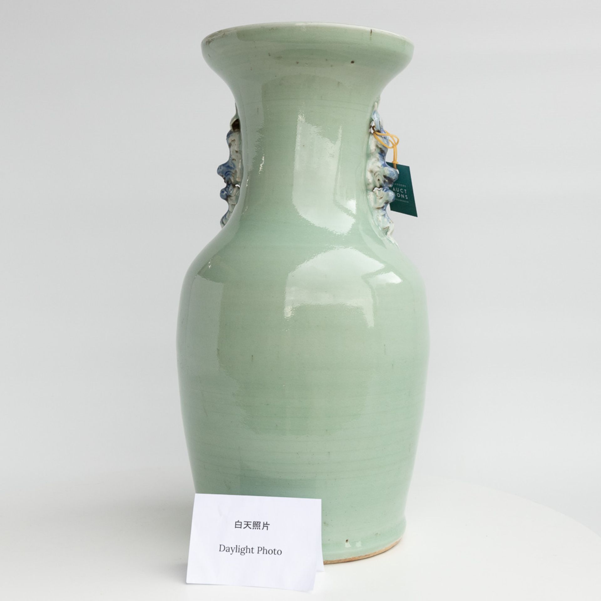 A vase made of Chinese porcelain with a blue-white decor. 19th/20th century. - Image 13 of 14