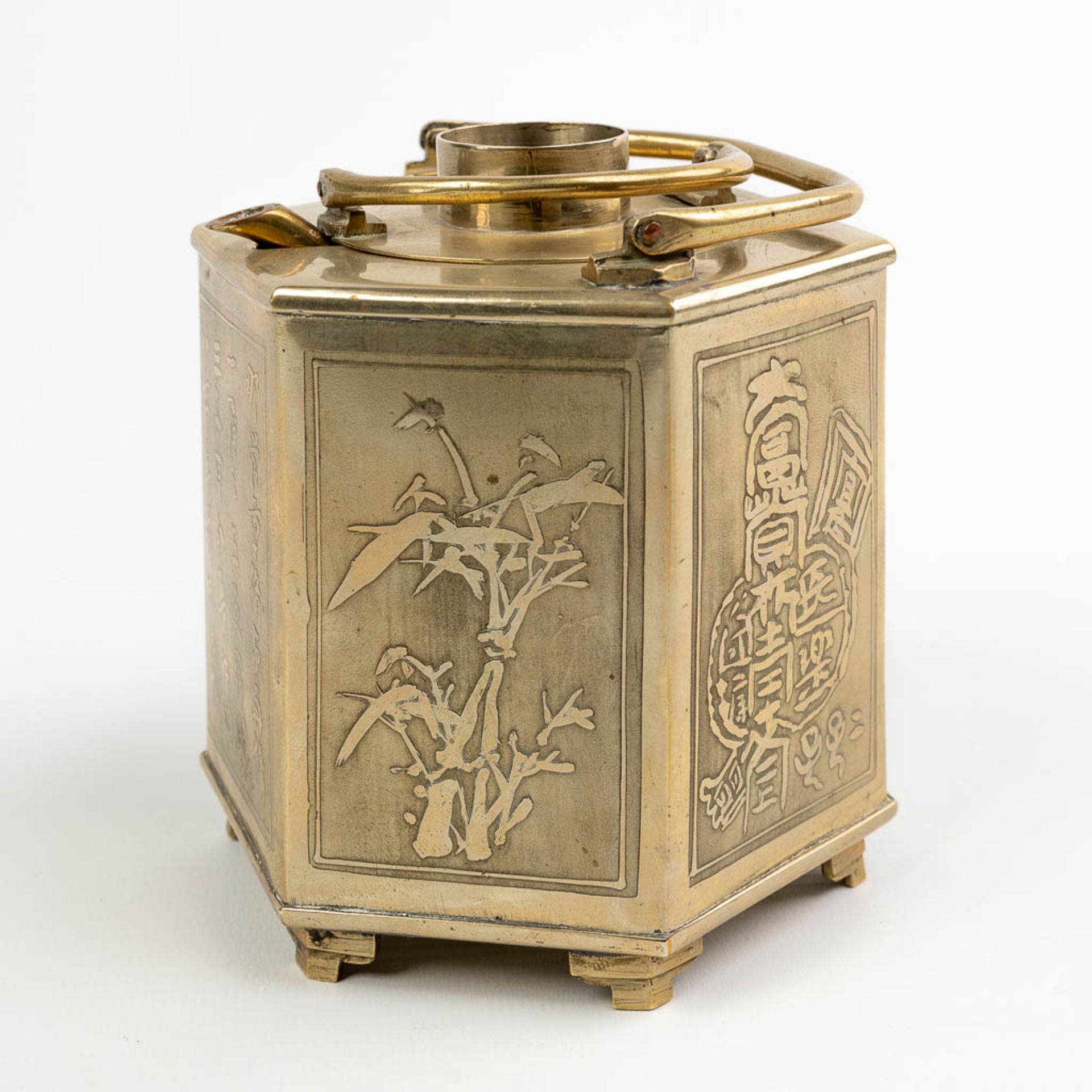 A 'Bain Marie' decorated with Japanese decor and made of silver-plated copper. - Image 4 of 13