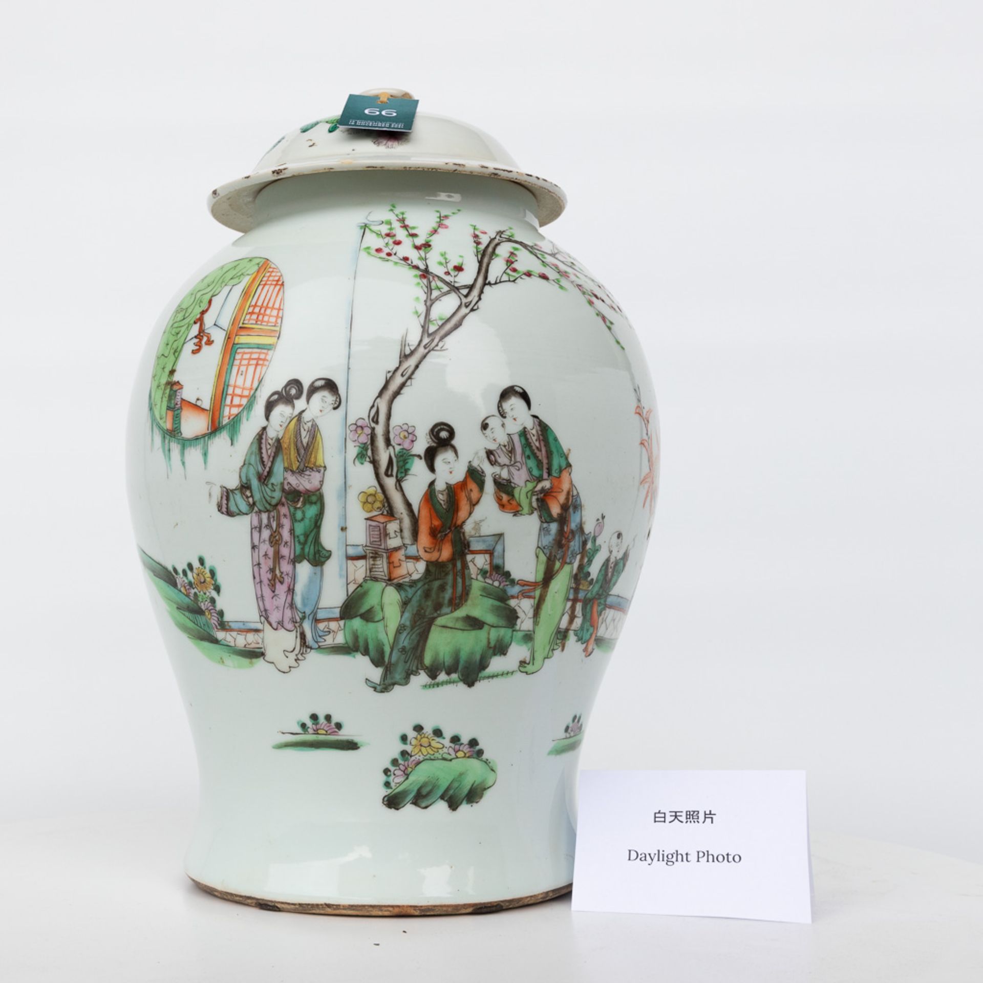 A vase with lid made of Chinese porcelain and decorated with ladies in the garden with a child - Image 15 of 15