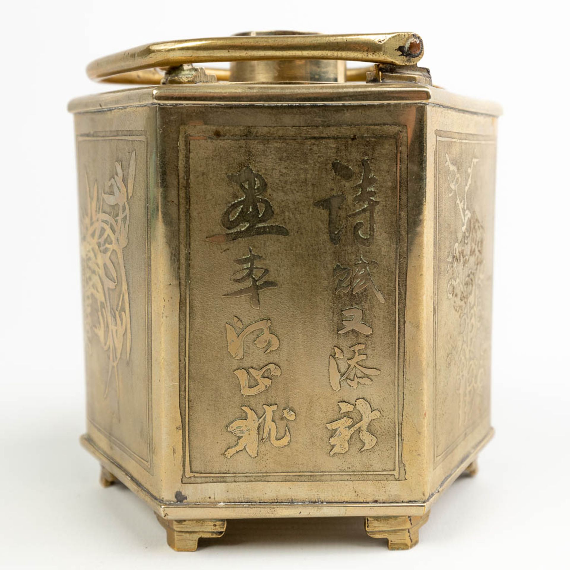 A 'Bain Marie' decorated with Japanese decor and made of silver-plated copper. - Image 8 of 13