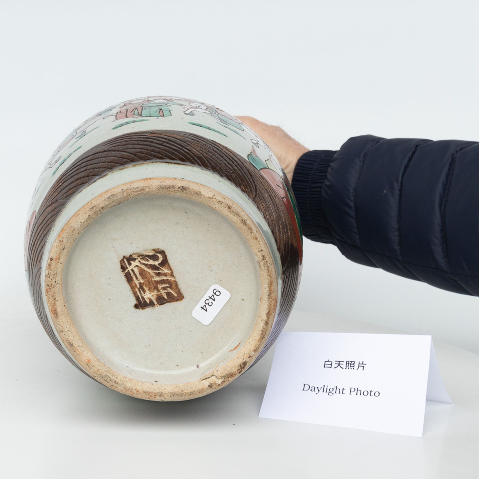 A Nanking vase made of Chinese porcleain and decorated with warriors - Image 15 of 15