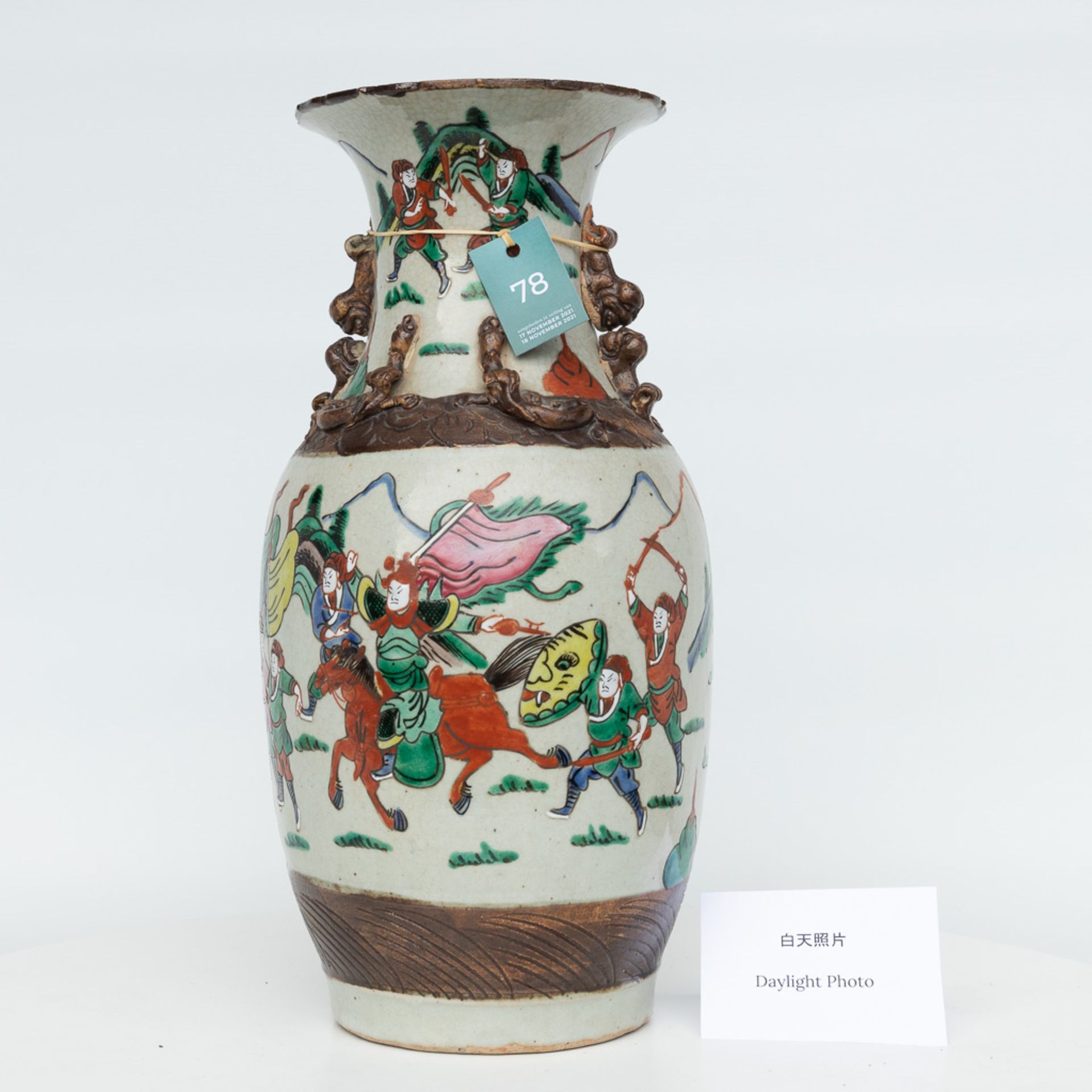 A Nanking vase made of Chinese porcleain and decorated with warriors - Image 13 of 15