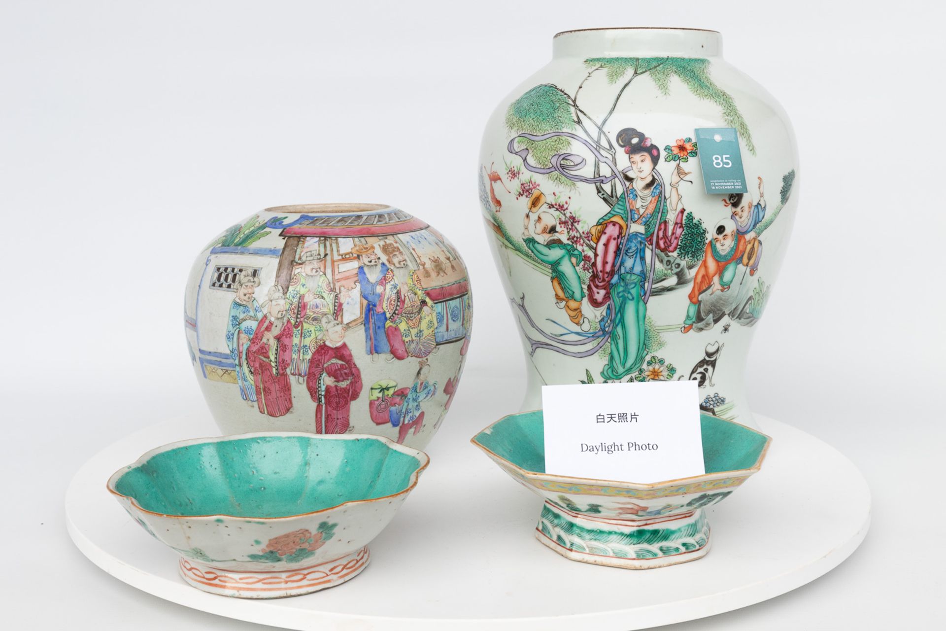 A set of 4 items made of Chinese porcelain. 2 small bowls and 2 ginger jars without lids. - Image 21 of 23