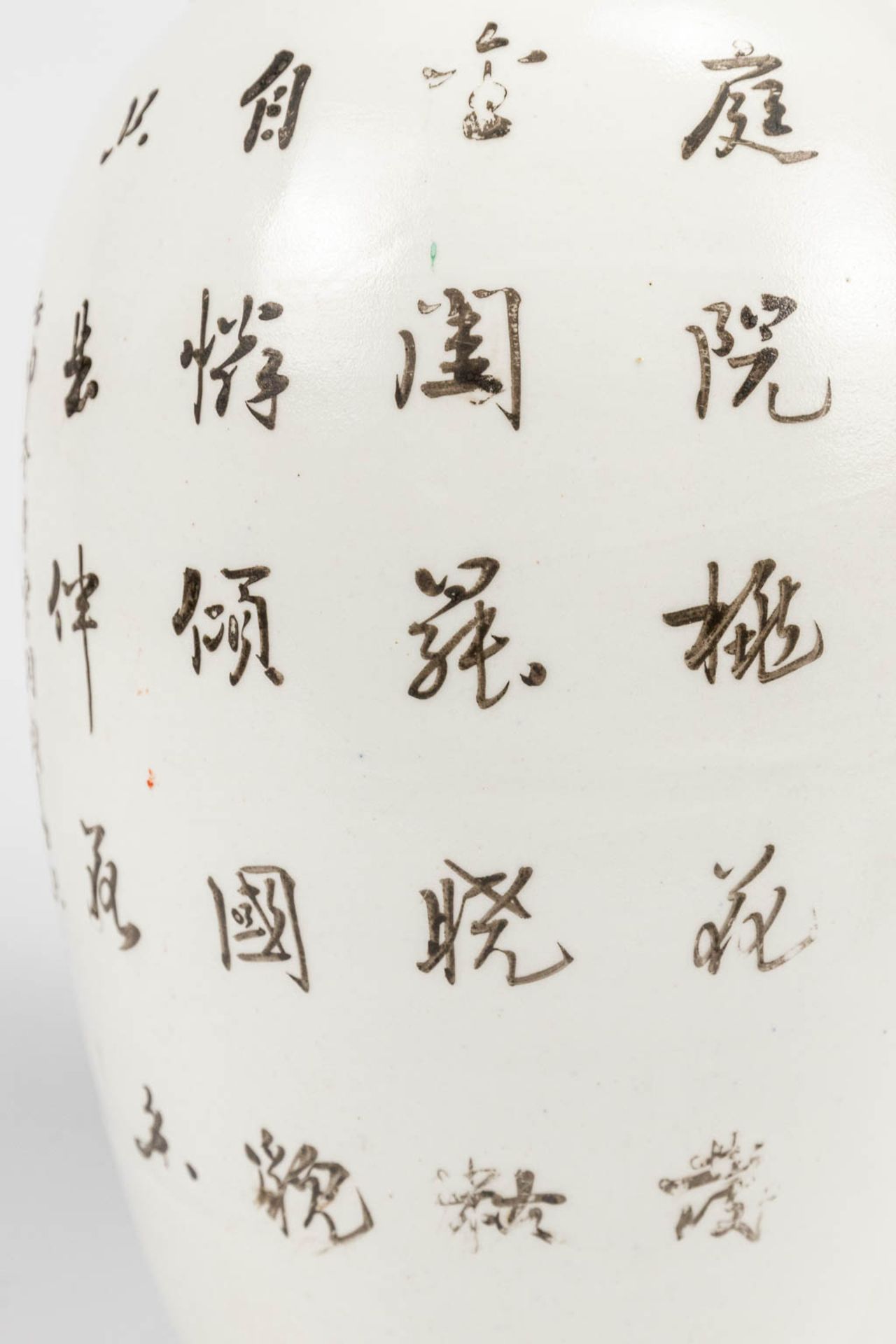 A vase made of Chinese porcelain and decorated with ladies and calligraphy. - Image 10 of 16