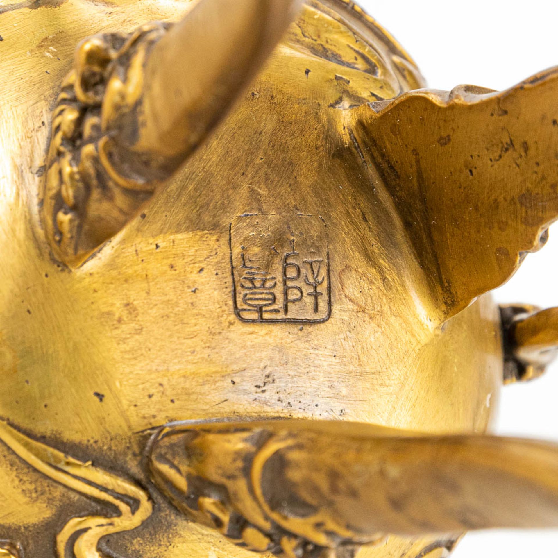 A bronze Koro Brule Parfum, decorated with dragons. - Image 10 of 12