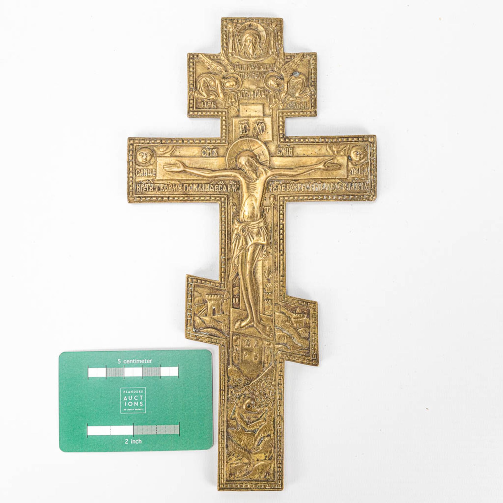 A bronze crucifix, made in Russia during the 19th century. - Image 3 of 7