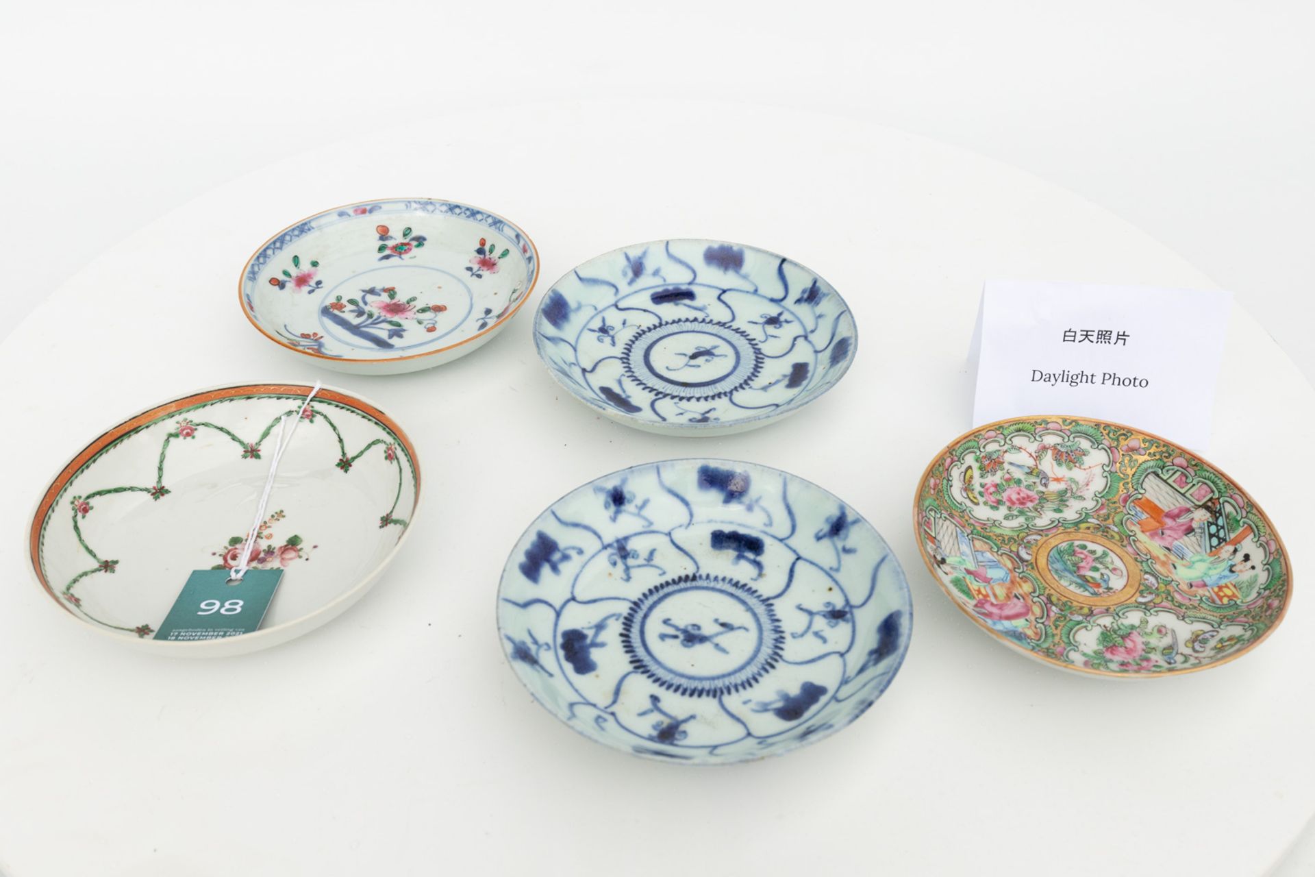 A collection of 5 plates made of Chinese porcelain with different patterns. - Image 15 of 15