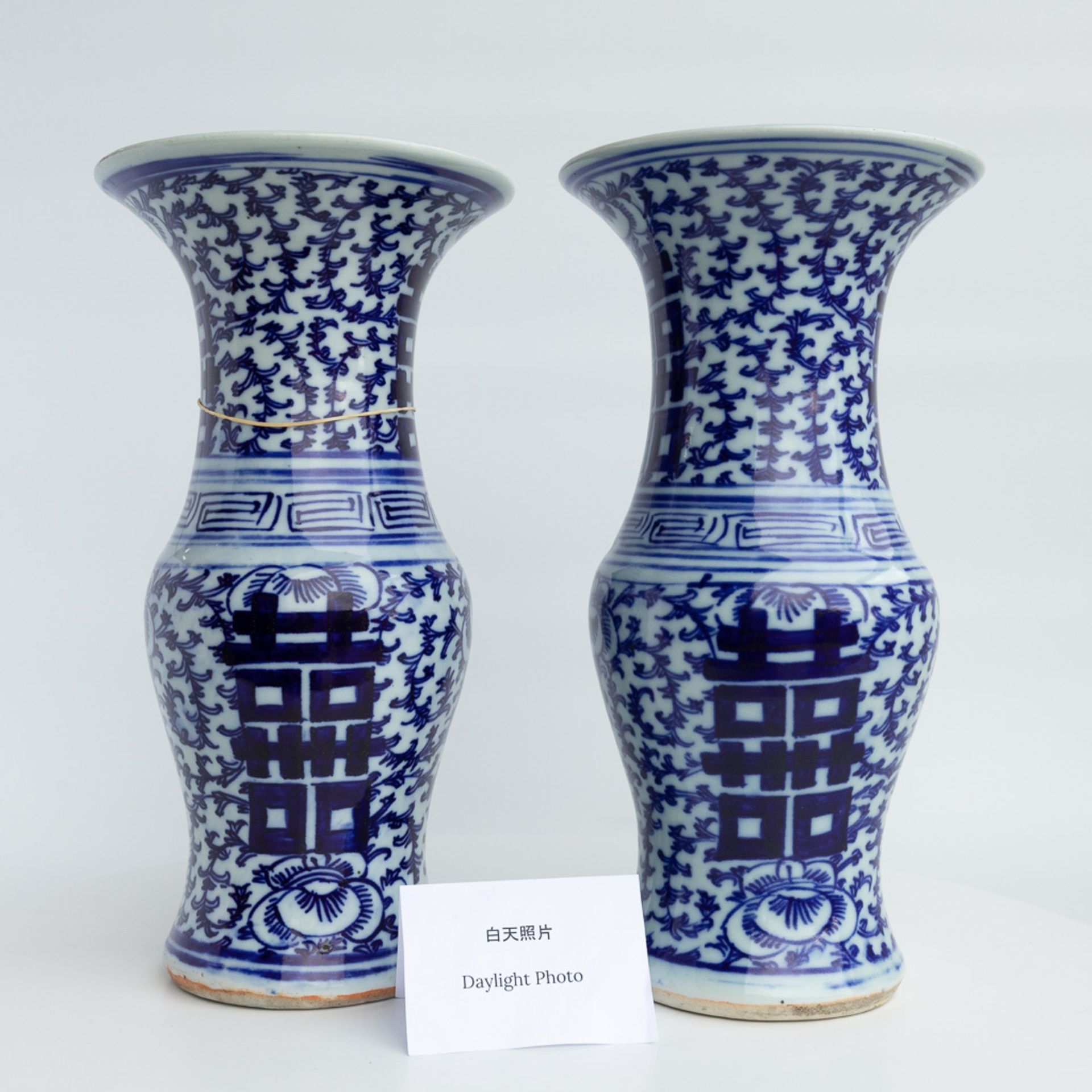 A pair of vases made of Chinese blue-white porcelain with 'Double Xi-sign' symbols of happiness. - Image 13 of 13