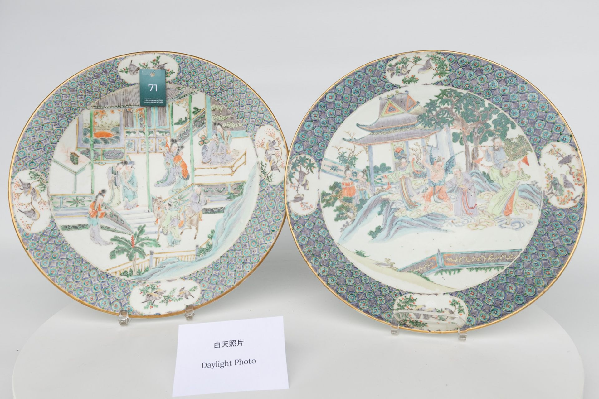 A pair of plates made of Chinese porcelain in Kanton style. 19th century. - Image 24 of 24