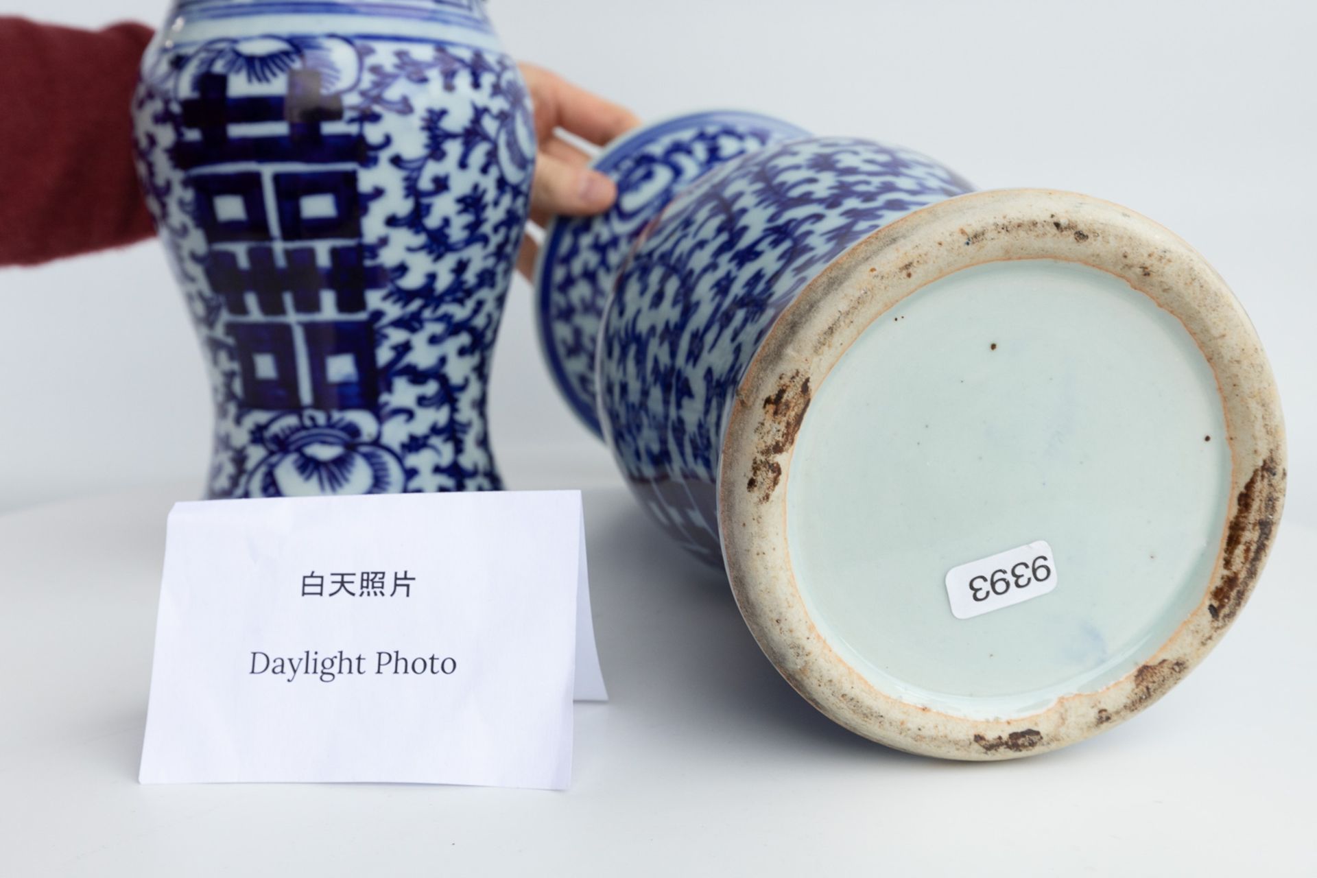 A pair of vases made of Chinese blue-white porcelain with 'Double Xi-sign' symbols of happiness. - Image 12 of 13