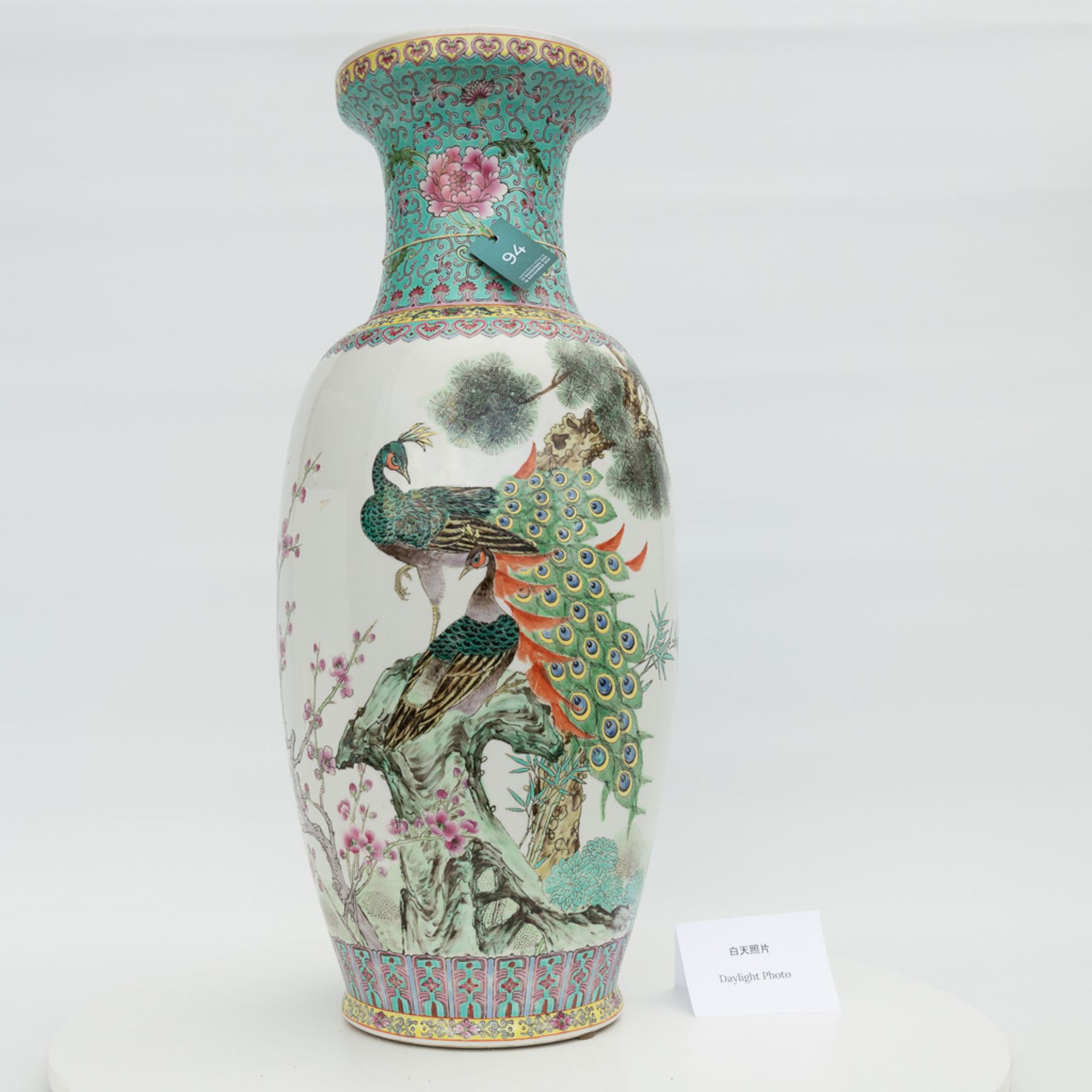 A vase made of Chinese porcelain and decorated with peacocks - Image 16 of 16