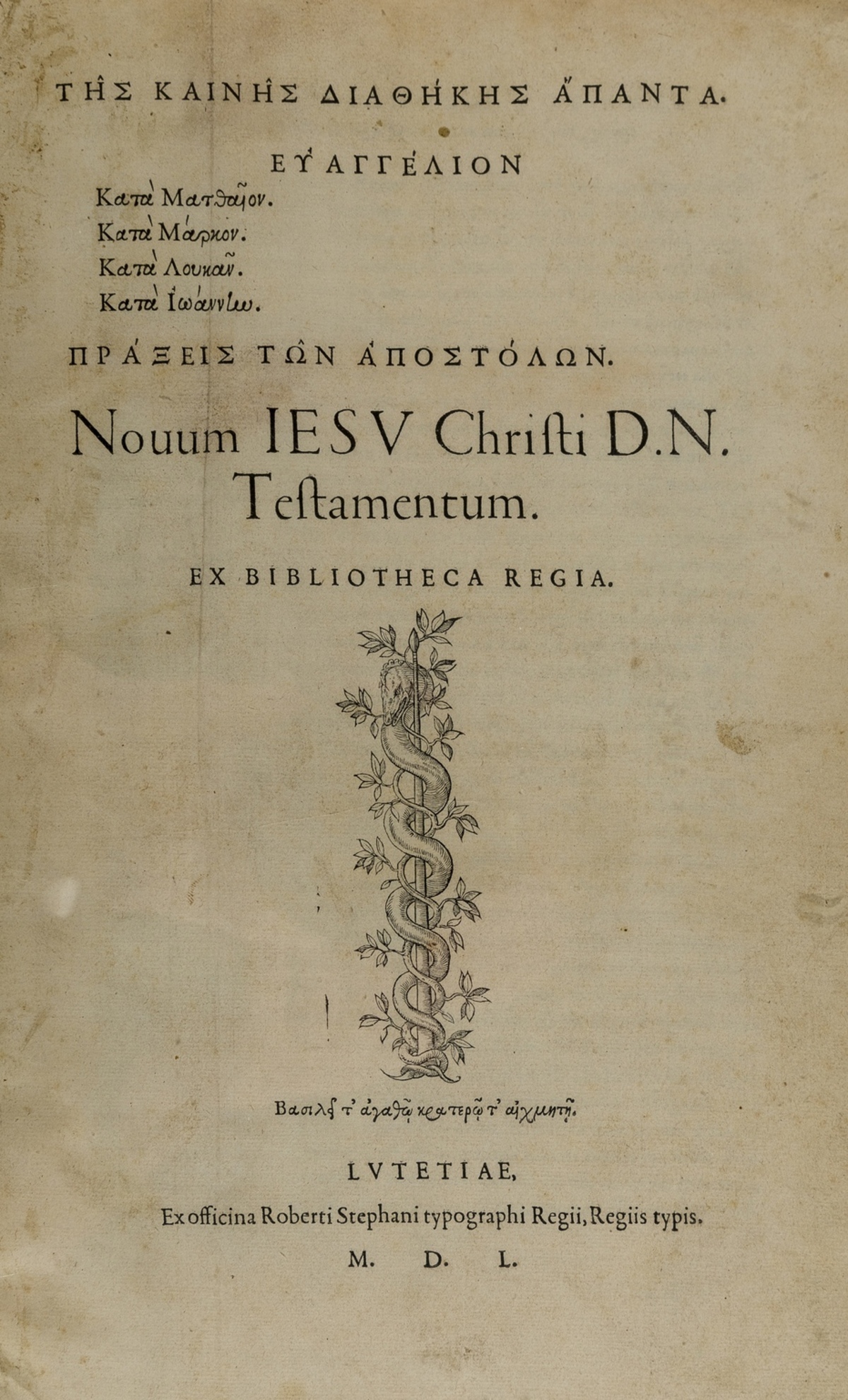 Greek printing.- Bible (Greek) Novum Iesu Christi D.N. Testamentum, the Editio Regia, Paris, …