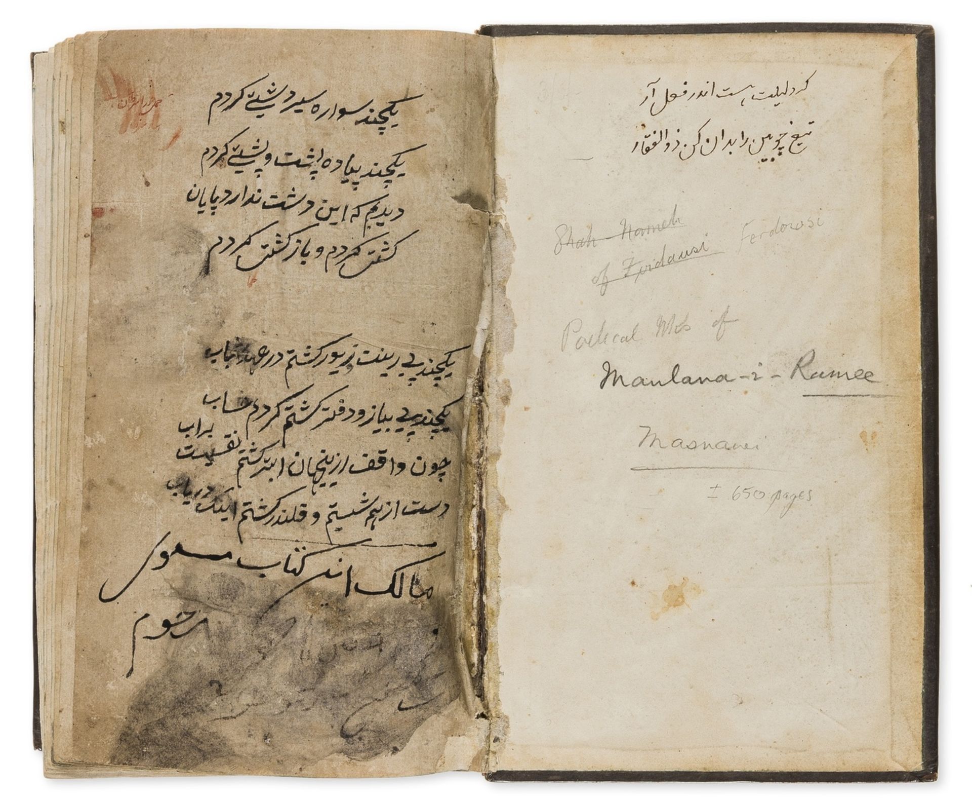 Persian manuscript.- Rumi (Jalal ad-Din) Masnavi [Sufi Poetry], copied by the scribe Ahmadallah, … - Image 4 of 6