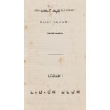 Bible, Syriac.- [New Testament], Macintosh, 1836; and 2 others, Syriac and Ethiopic (3)