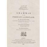 Persia.- Jones (Sir William) A Grammar of the Persian Language, 1809.