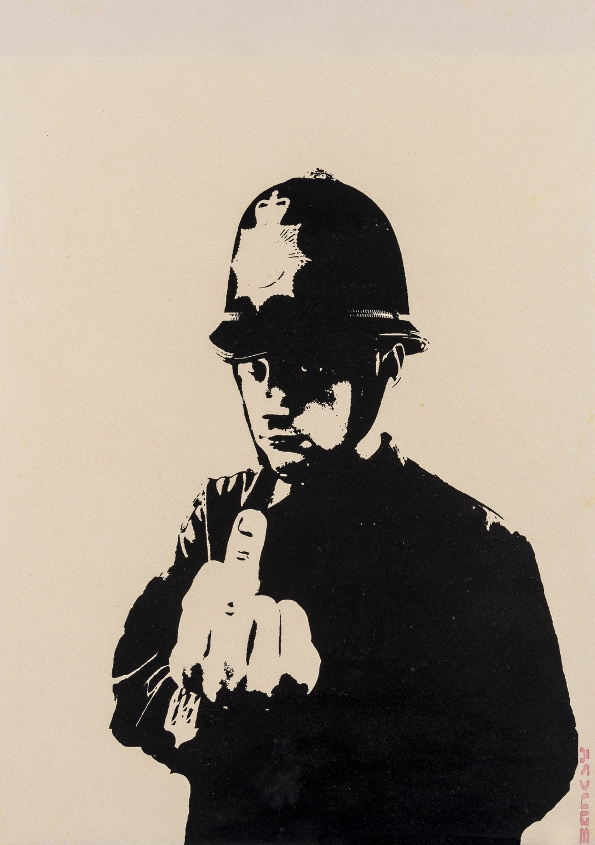 Banksy (b.1974) Rude Copper