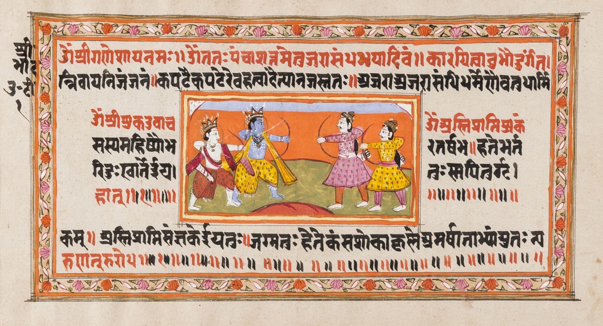 Eastern ms.- Single illuminated leaf from an Indian ms, showing Krishna and Arjuna in battle, …