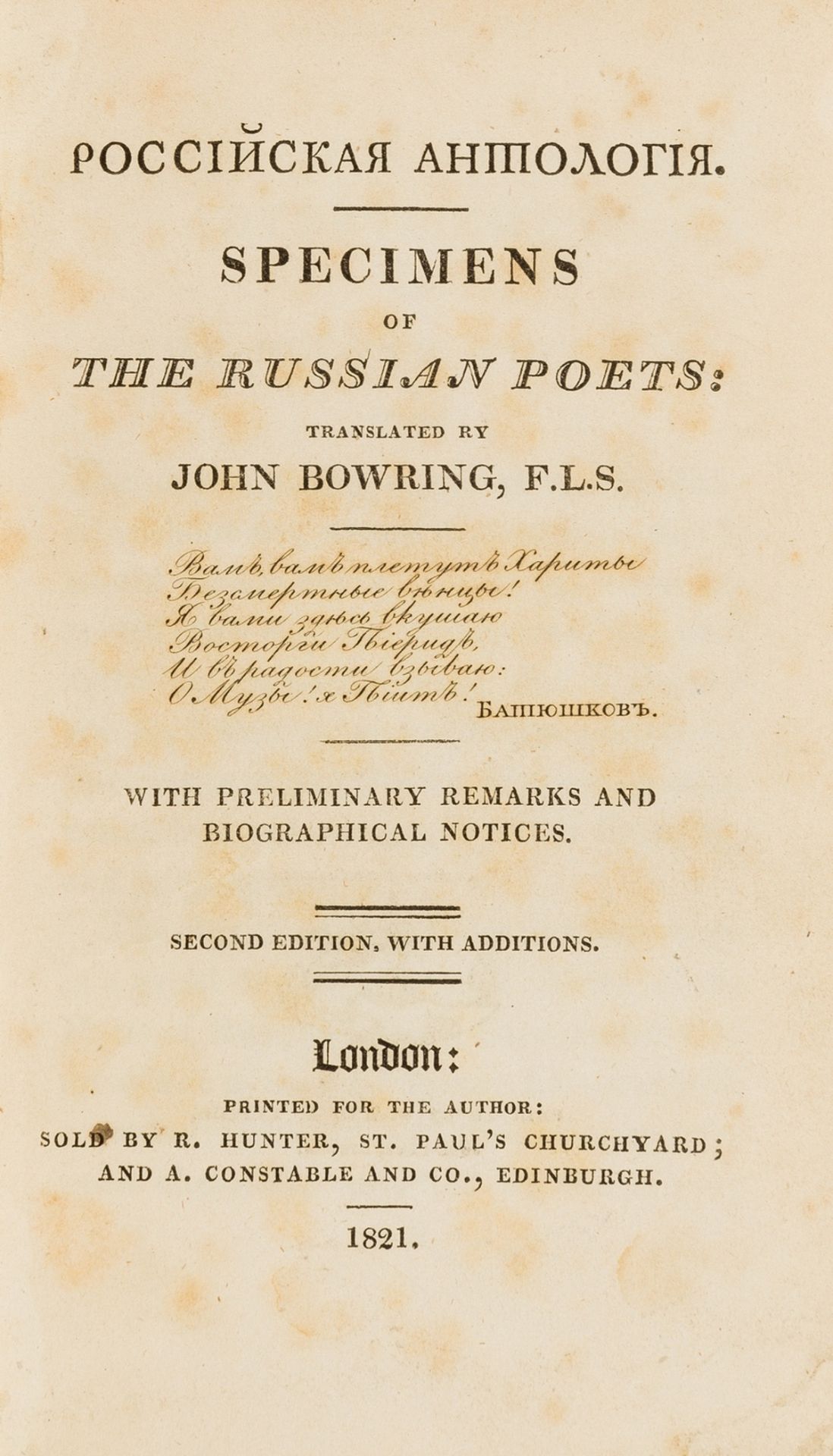 Russian Poetry.- Bowring (John, translator) Rossijskaya antologiya. Specimens of the Russian …