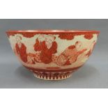 Kutani bowl, painted with figures and horses, on a plain circular footrim with a Kutani backstamp,