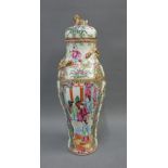 Chinese famille rose baluster vase and cover, painted with figures and with gilt mythical beast
