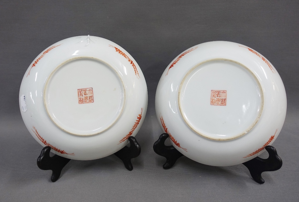 A pair of Chinese dishes with butterfly, insects and birds pattern, with a red seal mark to the - Image 2 of 4