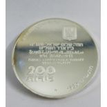 Bank of Israel Shalom silver coin, 26g