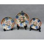 Set of three Chinese graduated porcelain bowls / dishes, with six character blue marks to the