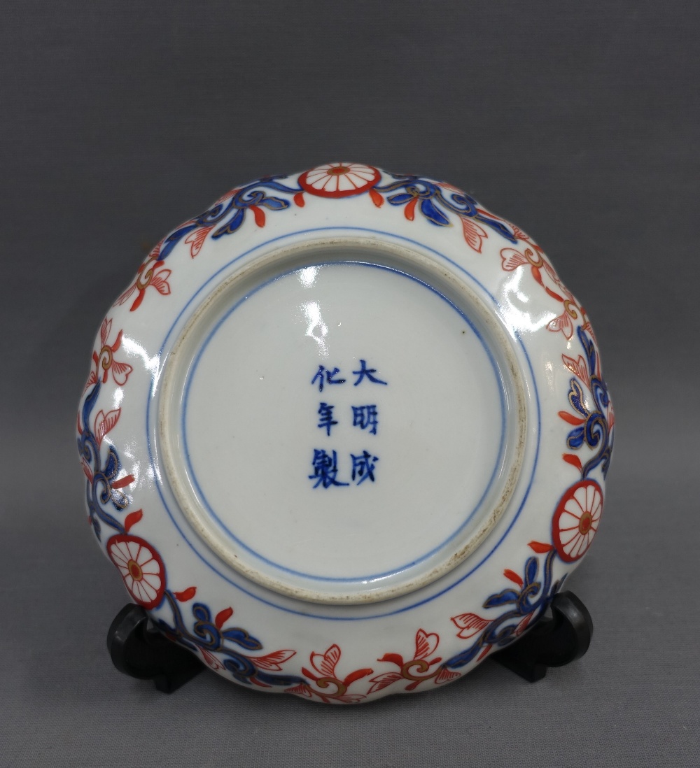 Set of three Chinese scalloped edge dishes, painted with butterfly, flowers and foliage pattern, - Image 3 of 3