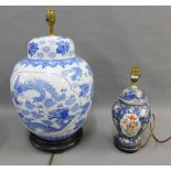 Large blue and white chinoiserie style table lamp base and another smaller, tallest 45cm excluding