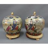 Pair of modern chinoiserie temple jars and covers on wooden bases, 28cm high (2)