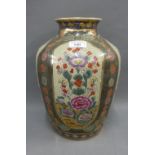 Modern chinoiserie vase , 32cm high