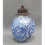 Chinese blue and white dragon pattern jar with pierced wooden cover, height overall 24cm