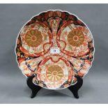Imari charger, typically painted with chrysanthemums and bats, etc 29cm diameter