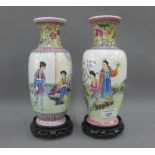 Pair of Chinese famille rose baluster vases, 24cm (2)