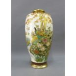 Japanese Satsuma baluster vase painted with peacock, flowers and foliage, signed to the base, 31cm