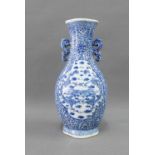 Chinese blue and white vase with dragon pattern and a foliate ground, with scrolling handles to