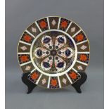 Royal Crown Derby Imari pattern 1128 cabinet plate, 27cm