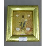 20th century Russian giltwood Icon Christ Pantocrator, in a giltwood frame, size overall 16 x 18cm