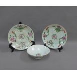 Collection of Chinese celadon glazed porcelain to include a floral pattern bowl, 17 cm diameter, and