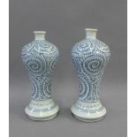 A pair of provincial Chinese blue and white vase with swirling pattern and circular footrims, 16cm