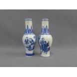 Pair of Chinese blue and white vases with Kangxi marks to the base, but likely later, 26cm high (