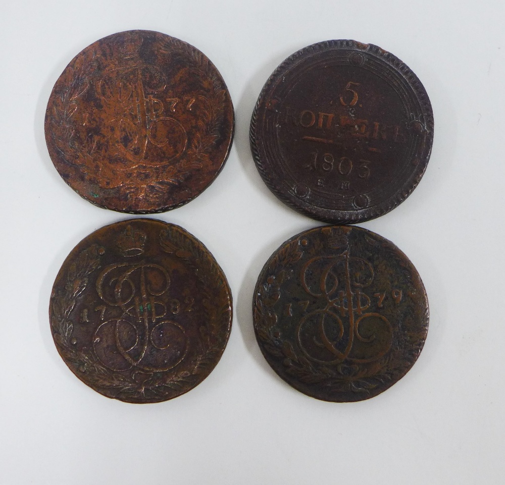 A collection of UK & World coins to include Peru and Russia etc (a lot) - Image 2 of 4