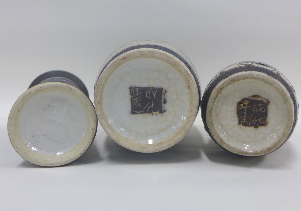 Three Chinese vases with brown incised borders, one with blue and white flowers, tallest 26cm (3) - Image 3 of 3