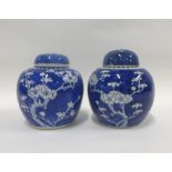 Two Chinese blue and white prunus pattern ginger jars and covers, (2) 13cm `